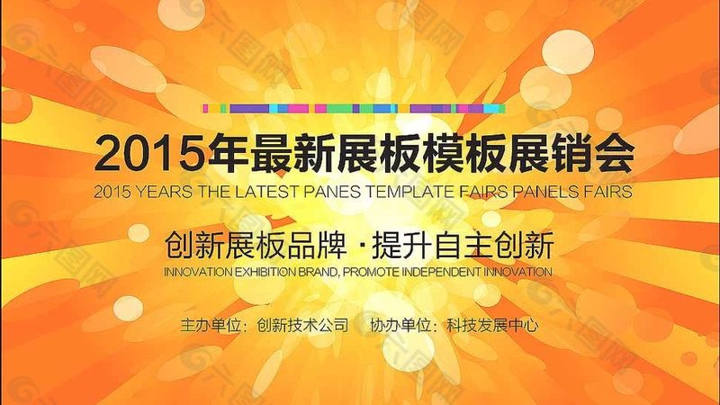 户外logo材质耐候性要求：揭秘户外标识的持久之道