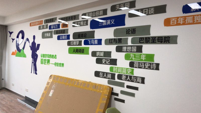 学校科室牌制作：从材质选择到工艺流程全解析**