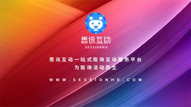 婚庆舞台搭建报价方案