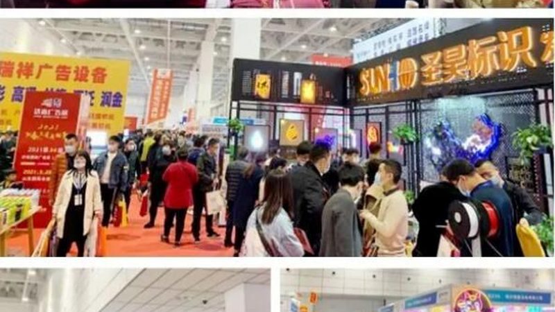 揭秘广告制作加盟代理：费用构成与关键考量
