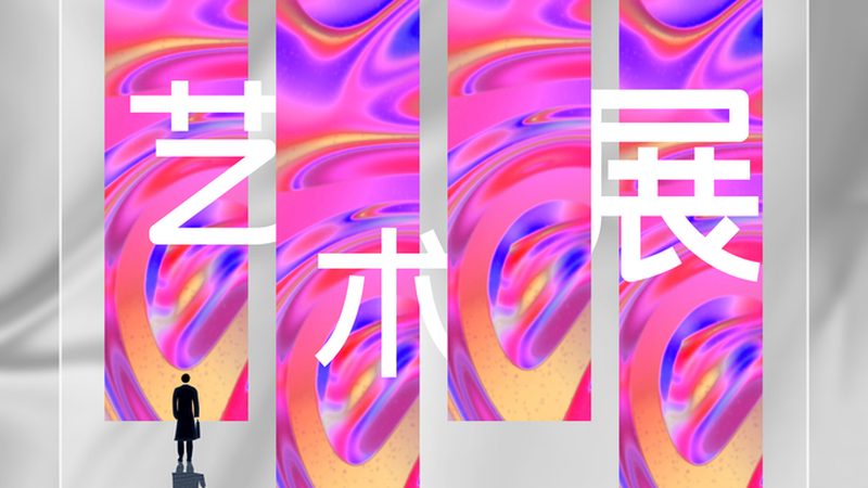 揭秘活动搭建：十大品牌背后的秘密与选择要点